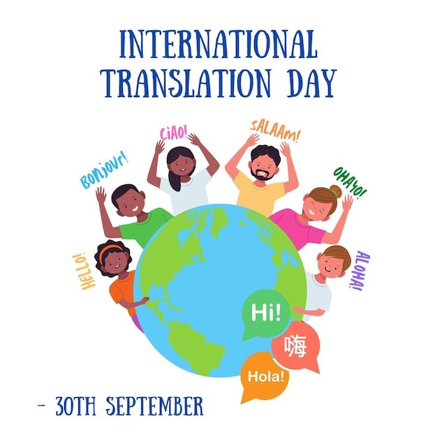 अंतर्राष्ट्रीय अनुवाद दिवस