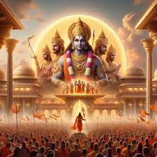 राम जी का राज्याभिषेक