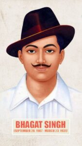 भगत सिंह