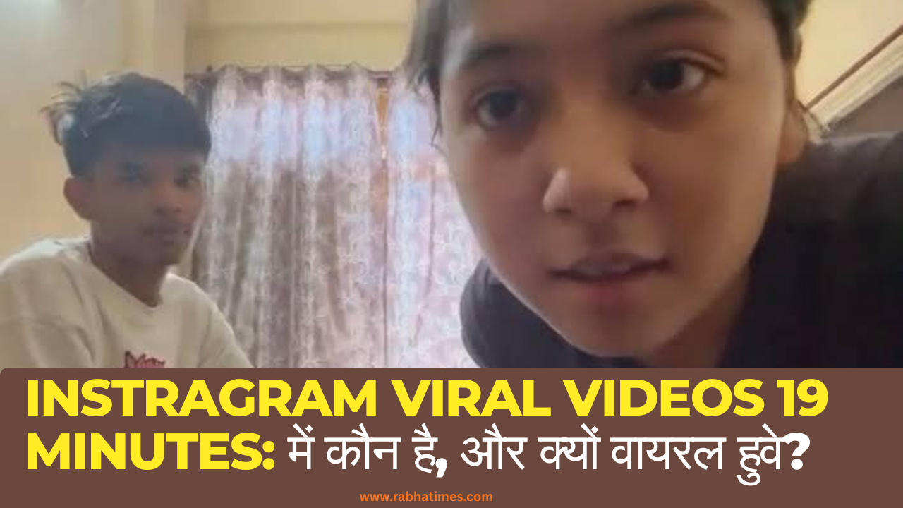 Instragram viral videos 19 minutes: में कौन है, और क्यों वायरल हुवे?