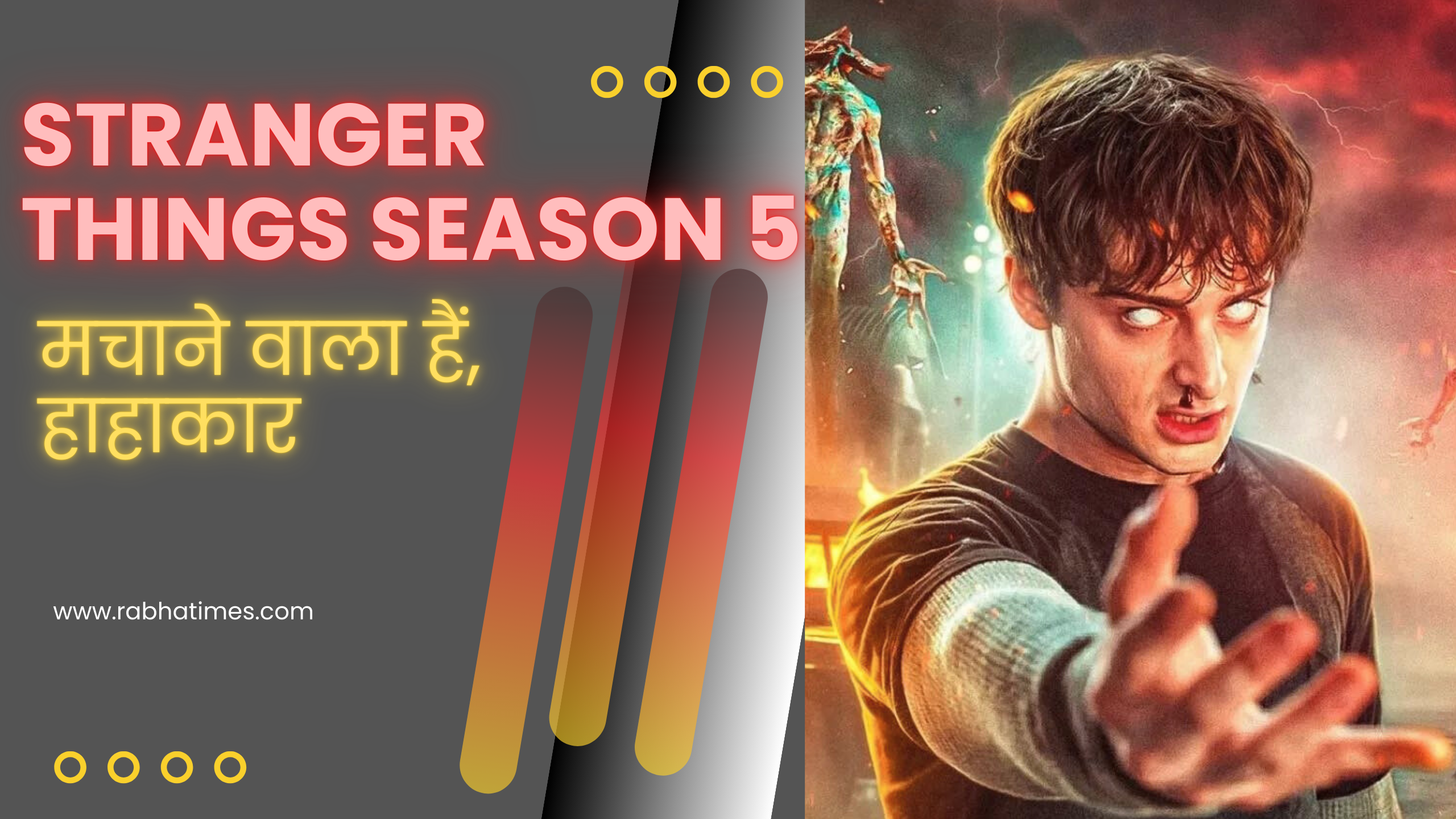 Stranger Things Season 5