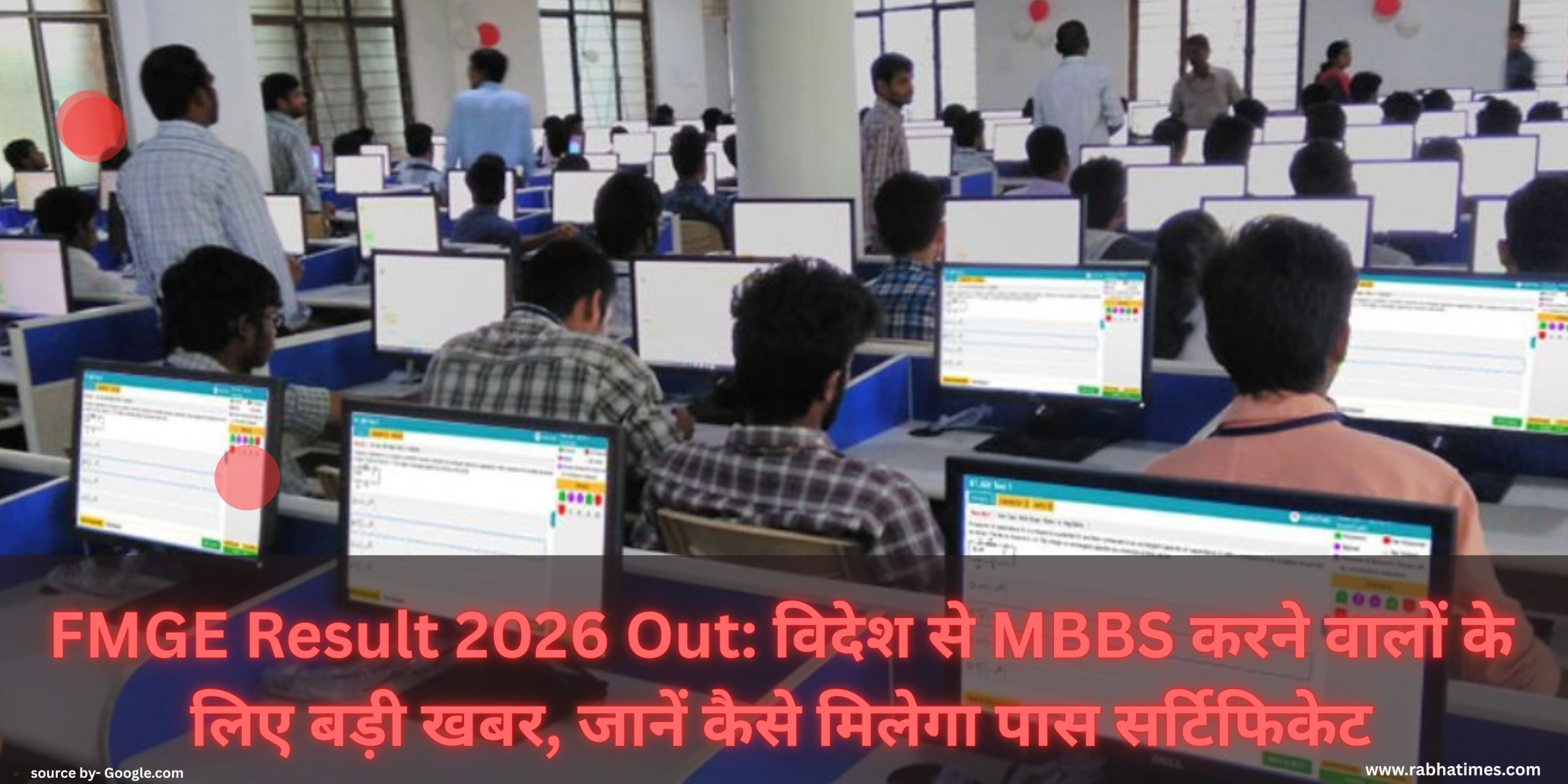 FMGE Result 2026 Out: विदेश से MBBS करने वालों के लिए बड़ी खबर, जानें कैसे मिलेगा पास सर्टिफिकेट